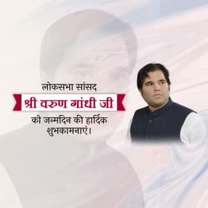 Varun Gandhi Birthday festival image