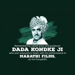 Dada Kondke Punyatithi event advertisement