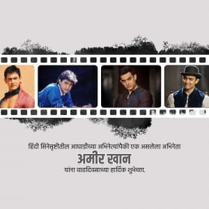 Aamir Khan Birthday festival image