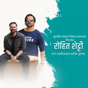 Rohit Shetty Birthday advertisement banner