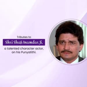 Shafi Inamdar Punyatithi event advertisement