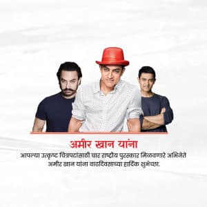 Aamir Khan Birthday greeting image