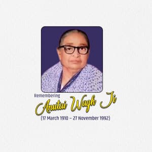 Anutai Wagh Jayanti advertisement banner