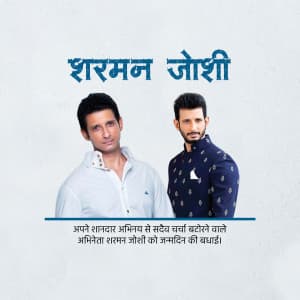 Sharman Joshi Birthday marketing poster