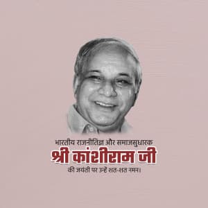 Kanshi Ram Jayanti advertisement banner