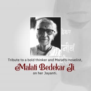 Lekhika Malti Bedekar Jayanti creative image