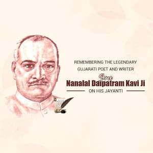 Nanalal Dalpatram Kavi Jayanti advertisement banner