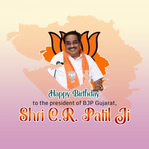 C. R. Patil Birthday advertisement banner