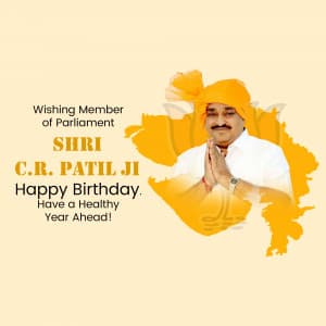 C. R. Patil Birthday greeting image