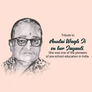 Anutai Wagh Jayanti event advertisement