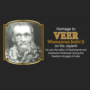 Veer Vamanrao Joshi Jayanti Facebook Poster