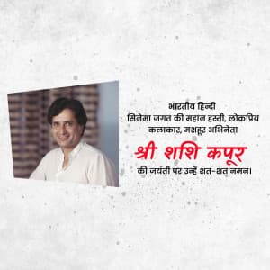 Shashi Kapoor Jayanti marketing flyer