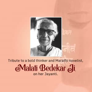 Lekhika Malti Bedekar Jayanti event advertisement
