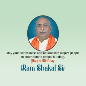 Ram Shakal Birthday advertisement banner
