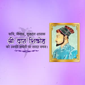 Dara Shikoh Jayanti festival image