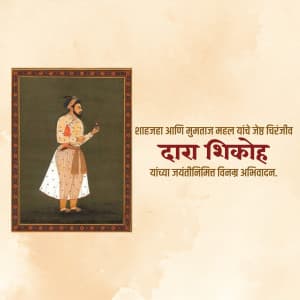 Dara Shikoh Jayanti ad post