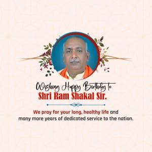 Ram Shakal Birthday greeting image