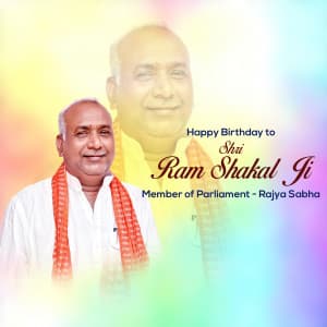 Ram Shakal Birthday marketing poster