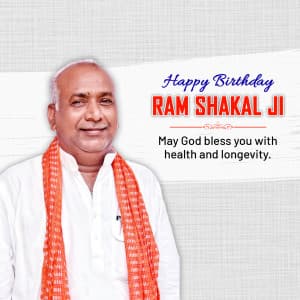 Ram Shakal Birthday marketing flyer