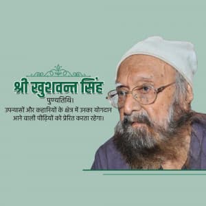 Khushwant Singh Punyatithi ad post