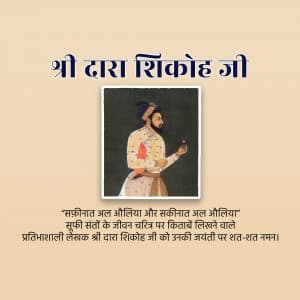 Dara Shikoh Jayanti greeting image