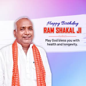 Ram Shakal Birthday whatsapp status poster