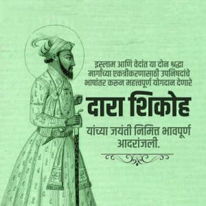 Dara Shikoh Jayanti marketing poster