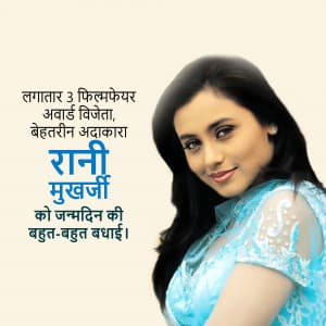 Rani Mukerji Birthday ad post