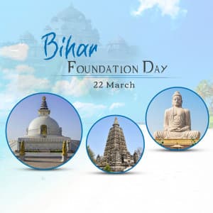 Bihar Foundation Day marketing flyer