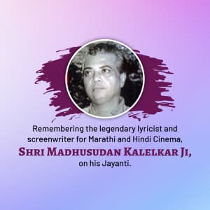 Madhusudan Kalelkar Jayanti event advertisement