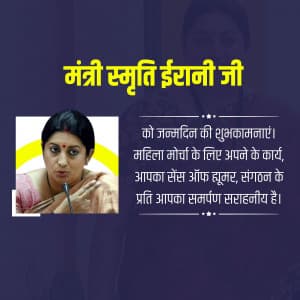 Smriti Irani Birthday festival image