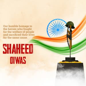 Shahid Diwas advertisement banner
