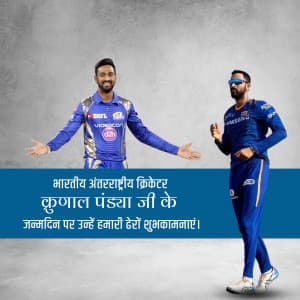 Krunal Pandya Birthday festival image