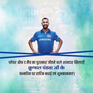 Krunal Pandya Birthday advertisement banner