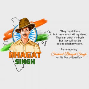 Shahid Bhagat Singh Punyatithi advertisement banner