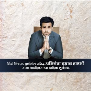 Emraan Hashmi Birthday advertisement banner