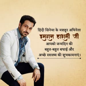 Emraan Hashmi Birthday ad post