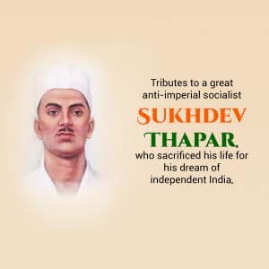 Sukhdev Thapar Punyatithi graphic