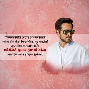 Emraan Hashmi Birthday marketing poster