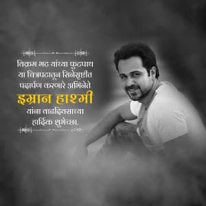 Emraan Hashmi Birthday graphic