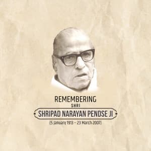 Shripad Narayan Pendse Punyatithi marketing flyer