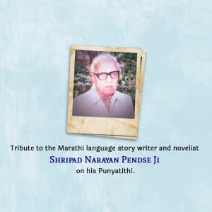 Shripad Narayan Pendse Punyatithi creative image