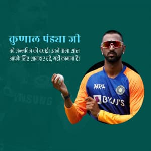 Krunal Pandya Birthday graphic