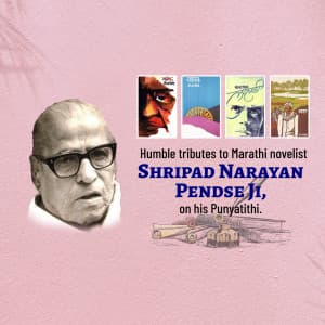 Shripad Narayan Pendse Punyatithi poster Maker