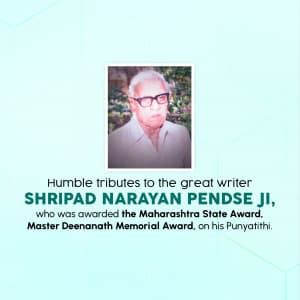 Shripad Narayan Pendse Punyatithi event advertisement