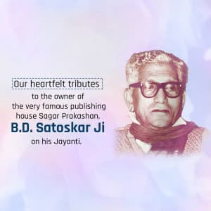 B.D Satoskar Jayanti ad post