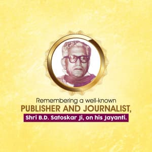 B.D Satoskar Jayanti graphic