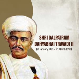 Dalpatram Dahyabhai Travadi Punyatithi poster