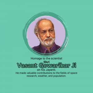Vasant Gowarikar Jayanti event advertisement