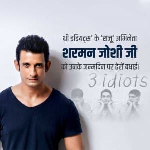 Sharman Joshi Birthday Instagram Post